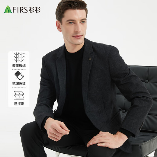 杉杉【抗皱有型】西服男士外套春秋季商务休闲单西爸爸西装上衣男工装