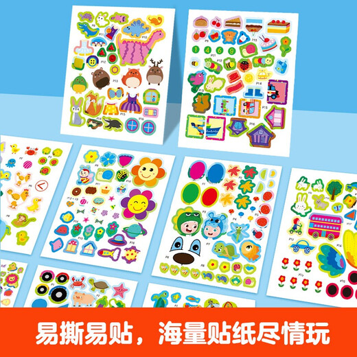 Whole brain development sticker book 0-3 years old (6 volumes) baby concentration training puzzle early education manual brain whole brain intelligence development observation ability fine motor training spatial perception cognitive enlightenment children sticker book sticker green printing
