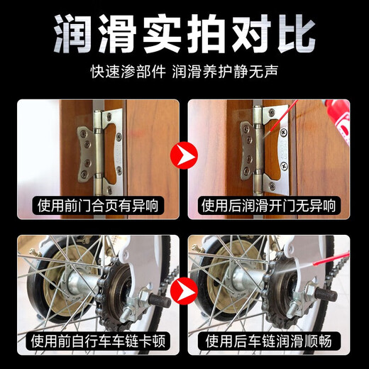 BOTNY door lock, door, window, door shaft, lock core, hinge, eliminate abnormal noise, mechanical lubricant and anti-rust agent 160ml model B-2295 1 bottle