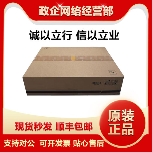 
CloudEngine 8700/CE16800/12800 series high-end switches CE16804