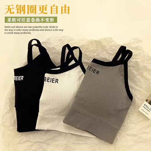 Girls' underwear without steel rims for high school students, gathered anti-sagging development camisole, women's tube top, chest wrapped, white, single piece, one size fits all, 80-125 Jin Jin equals 0.5 kg