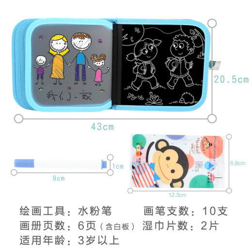 Ozhijia children's drawing board can be repeatedly erased portable small blackboard whiteboard graffiti writing pad drawing book boys and girls children's toy set 10-sided birthday gift