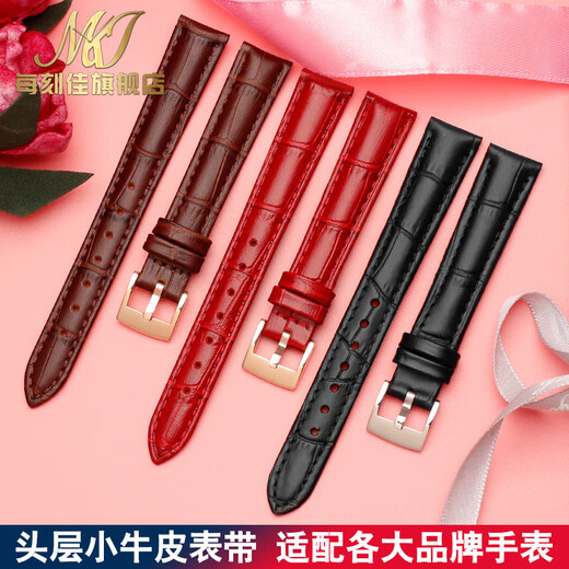 每刻佳真皮表带粉 替换卡西欧LTP-1391 SHE-4019 4048 4539 4058女生女士14mm牛皮手表带表链 针扣蝴蝶扣 粉色 B001玫瑰金针扣 18mm接口宽度