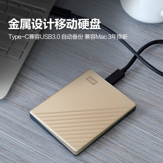 Western Digital (WD) 2,5-Zoll-Mobilfestplatte My Passport Ultra Metal Backup Encrypted Business Externe mechanische Festplatte Ultra Gold Typ-C-Schnittstelle 5 TB