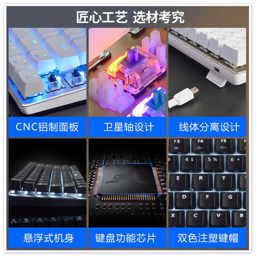 AJAZZ AK33 82-key mechanical keyboard mini wired portable gaming keyboard MAC notebook desktop universal white (ice blue backlight version) black axis