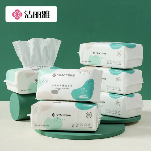 Jie Liya (grace) disposable face towel with larger volume, pearl pattern cotton soft towel, cosmetic cotton hot compress, dry and wet dual-use face towel, pearl pattern 80 pumps * 3 packs (20*20cm)