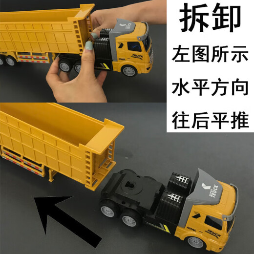 Wireless remote control vehicle tractor semi-trailer heavy transport large truck dump truck engineering vehicle children boy toy gift [short head] dump truck - yellow remote control [non-rechargeable 40 minutes] color box