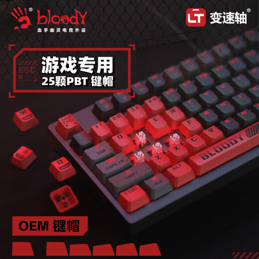 Shuangfeiyan (A4TECH) T98 Mechanical Keyboard Wired Gaming Keyboard Bloody Hand Ghost 3 Player 3 Variable Speed ​​Optical Axis LT Gaming Mechanical Keyboard 98 Keys Gaming Red