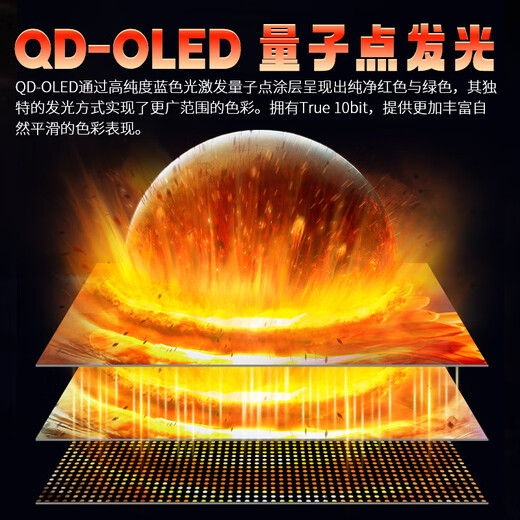 Titan Legion 31.5-inch QD quantum dot-OLED 4K 240Hz curved screen Aurora ambient light HDR400 built-in speaker C-port 65W dual gaming monitor G32T9W