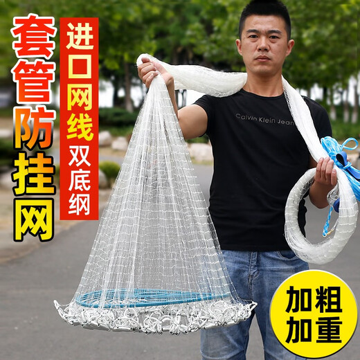St. Ruian big Frisbee hand fishing net throwing net plastic thread fishing net fishing line American fishing net thickened fishing line 2-finger 1000 galvanized pendant thickened plastic thread