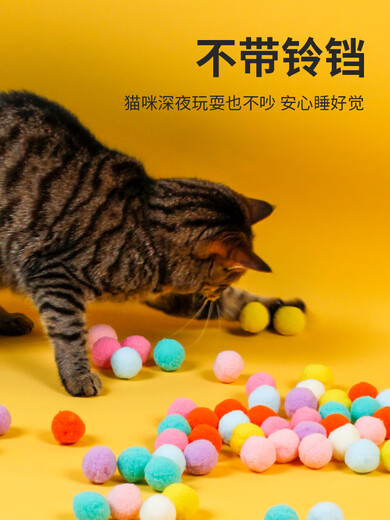 Cat toy hair ball pom-pom launcher gun, self-stimulating and relieving boredom, elastic silent ball, bite-resistant cat stick, pet ball launcher, 20 3cm balls