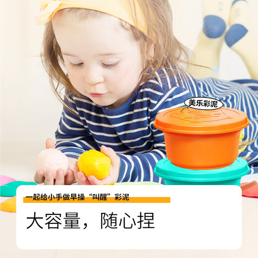 MEILE CHEDHEIT BOUND MUD FLASTINE CLASTION CLAY Kinder ungiftiger 16 Farbe Nicht ultra-leichter Ton handgefertigtem Tonkindergarten Geburtstag Geschenk