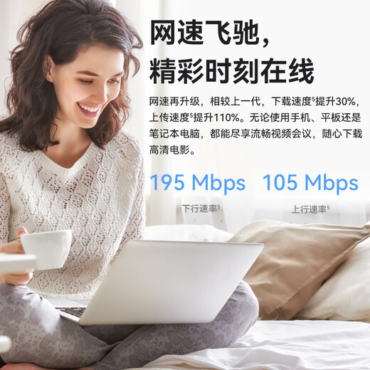 Huawei wifi portátil 5 tres redes universal móvil inalámbrico wifi tarjeta portátil 4G de alta velocidad enrutador acompañante hogar coche nacional tráfico universal 2025 modelo MT33 velocidad de red blanca hasta 195Mbps batería de repuesto gratis sin límite de velocidad y sin falso estándar + tráfico de experiencia 1500G gratis