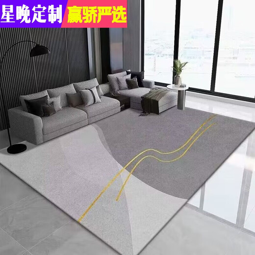 Star Night Nordic Style Computer Chair Non-slip Carpet Living Room Wash-Free Carpet Wipeable Office Thickened New Water Absorbent Modern Simple-1 Width 200*Length 350cm