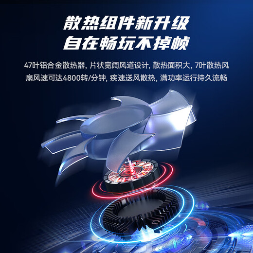 Nubia Red Magic Radiator 4 semiconductor cooling and cooling chicken-eating artifact Apple Android universal black shark Xiaomi IQOO OnePlus Apple mobile phone cooling back clip [JDG team recommendation]