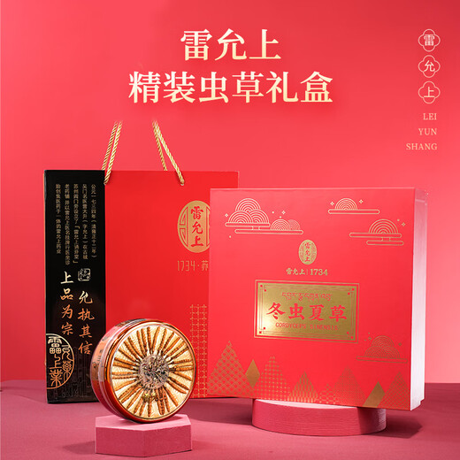 Lei Yun Shang Cordyceps sinensis-50/10g 4-5 raíces/g Cordyceps de productos secos de productos secos Codos de regalo Dar regalos a los ancianos