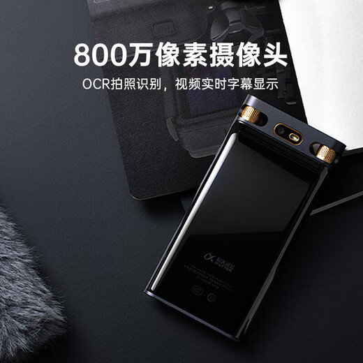 科大讯飞（iFLYTEK）智能录音笔SR502免费录音转文字SR702随身便携专业录音设备录音机SR302同声传译智能降噪 【高端机皇】SR702M-32G【限时立减700】