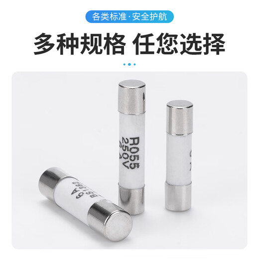 600V. Ceramic fuse tube R054/55/57/58 fuse core 5*20/5*25/6*25/6*30 R057 6*25 1A 100 pieces/box 600V