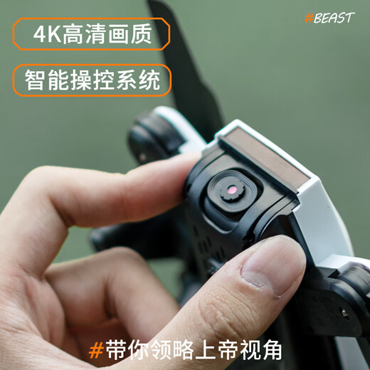 Beast UAV UAV aerial photography high-definition professional quadcopter intelligent remote control aircraft optical flow fixed height outdoor remote control aircraft unmanned shooting SG700 three batteries