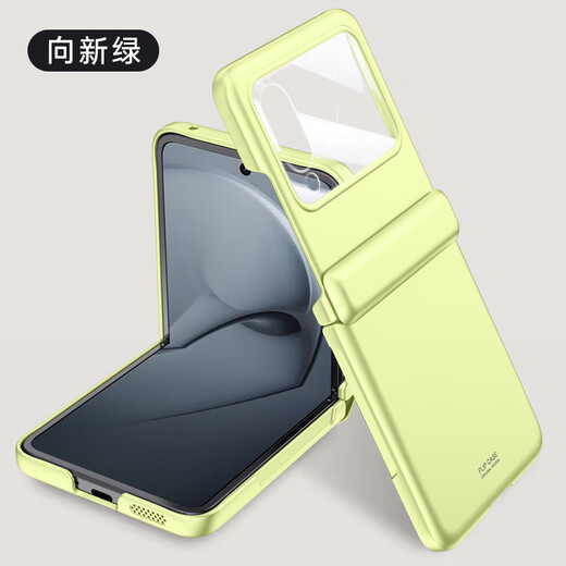 铭玳 适用华为Nova Flip手机壳华为Nova Flip保护套PSD-AL00镜头防摔简约高端肤感铰链防摔手机壳男女 星耀黑 华为Nova Flip 狂飙系列肤感铰链壳