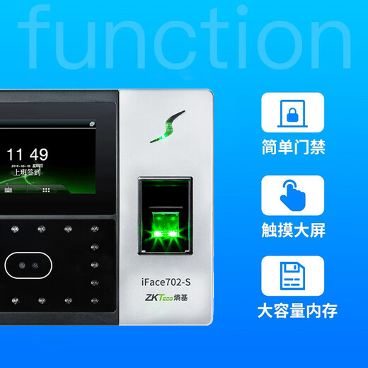 Zktecozkteco/энтропийная технология IFACE702-S Face Persint Protectance Machine Высокоскоростная идентификация и регистрация машины для контроля сенсорного экрана.