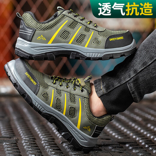Twelve Lingzhi Labor Protection Shoes Men's Anti-Smash Anti-Puncture Anti-Wear Resistant Comfortable Breathable Safety Protection Work Function Shoes 6035 Breathable 42