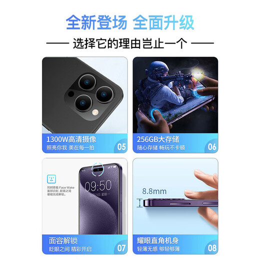 天语手机全新灵动岛大屏智能手机 学生超薄安卓百元机游戏电竞全网通 长续航X14ProMax 128GB 蓝色