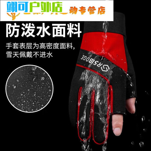 ZKHE fishing gloves are puncture-proof, waterproof, non-stick to bait, winter velvet thickened warm-exposed two-finger men's gloves in random colors