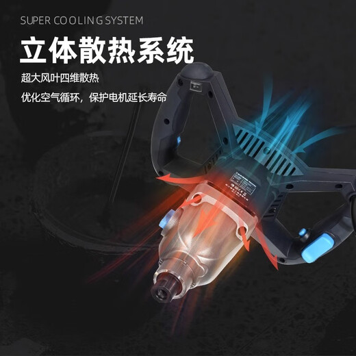 博来博来大功率腻子粉搅拌器电动工业机油漆涂料水泥搅拌机 R6219C+碳钢螺旋搅拌杆