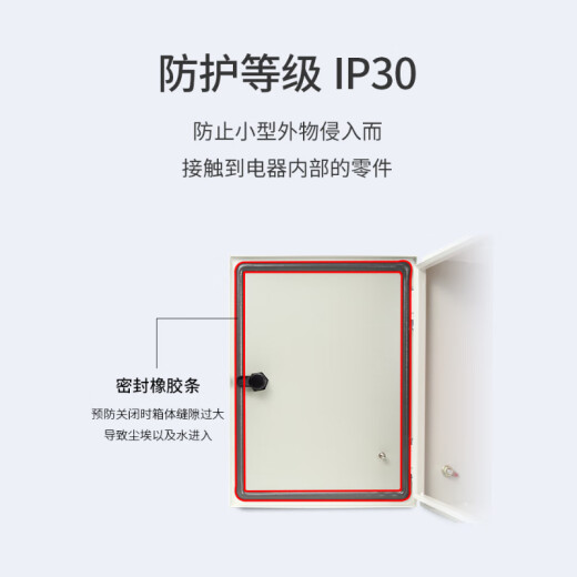 Chint NX10-2520/14 foundation box distribution box meter box power box household surface-mounted strong current control box