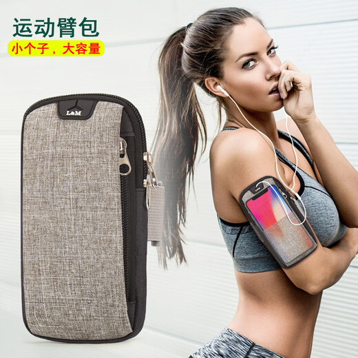 Mingjuxian Apple 16pro max mobile phone case Huawei mate70pro sports arm bag Xiaomi Redmi running OPPO Honor VIVO wrist mobile phone bag black and gray combination - suitable for mobile phones below 7.2 inches