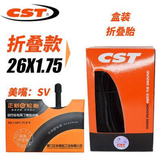 
Qiyou Mountain Bike Tire Anti-spun Zhengxin Bike Inner and Outer Tire 2627.5 inch 1.75 Mountain Bike Tire Half Bald C1698 Wear-resistant 26*1.75 Tire + Beautiful Mouth 32 Pry