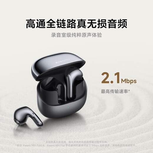 Xiaomi (MI) Xiaomi Buds 5 Same style as Mr. Lei Noise Canceling Headphones Semi-in-ear Bluetooth Headphones Suitable for Android and Apple phones (Frost Blue)