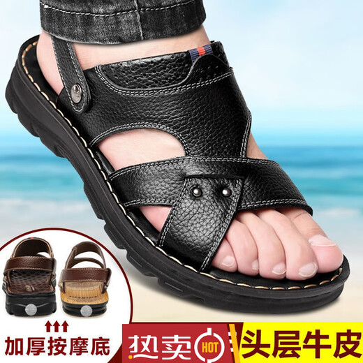 Spechts Sandalen Zehenschicht Kuhläden dicke Sohle Massage Sandalen Herren echte Leder Sommer Herren Sandalen Casual Beach Schuhe 9928 Brown 41