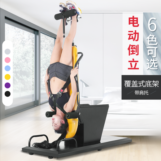 杰森（LEDONG）倒立机 电动倒立神器家用倒挂健身器材 拉伸机倒吊器材 黄色-电动倒立+停电复位