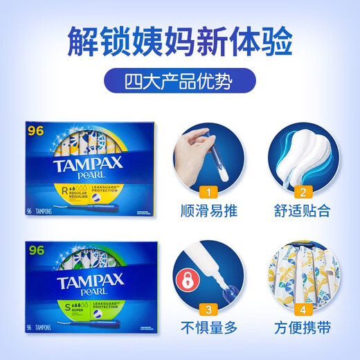 96 Tampons ohne Sinn für Induktivität, eingebaute Kathetertyp Tante Baumwollabstriche, gewöhnlicher + großer Fluss
