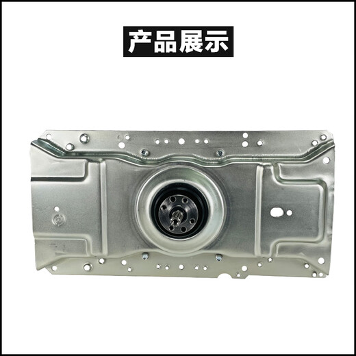 Embrague de lavadora a medida de Huilide XQB75/XQB72-ZH1236/M12688/M12588/Z1216 Asamblea 0030805973 Wanxiang