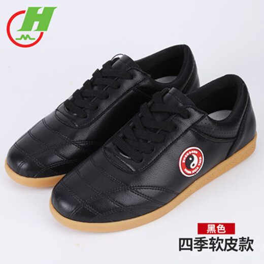 Red cotton Chenjiagou Tai Chi shoes for women tendon sole cowhide autumn and winter martial arts shoes Tai Chi practice shoes for men sports running shoes LP005 spring and autumn white 35