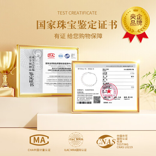 中国黄金淡水珍珠手链女士银手镯年轻款半镯七夕情人节礼物送女友老婆生日 几何珍珠手镯半镯【京速达】