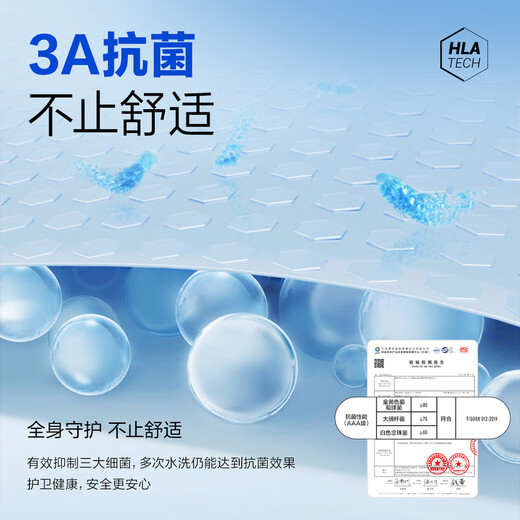 Heilan House brand exclusive jacket men's light business Chic Ageless embroidered jacket men HWJAW3W058A