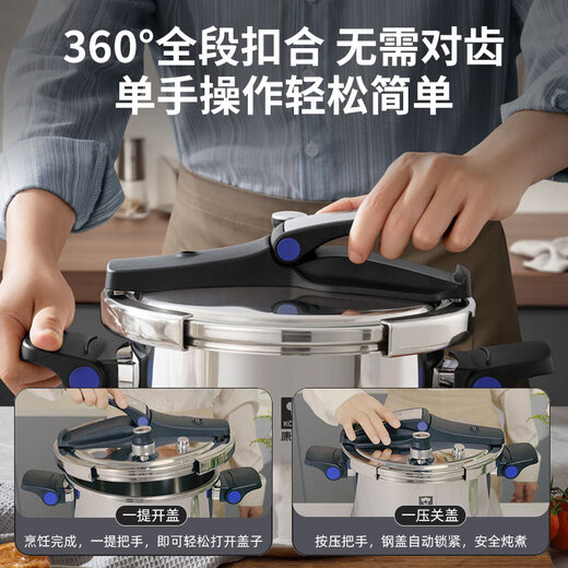Combach Pressure Cooker Pressure Cooker 304 Stainless Steel Household Explosion-proof Upright Pot Lid Induction Cooker Gas Stove General Purpose 5.5L