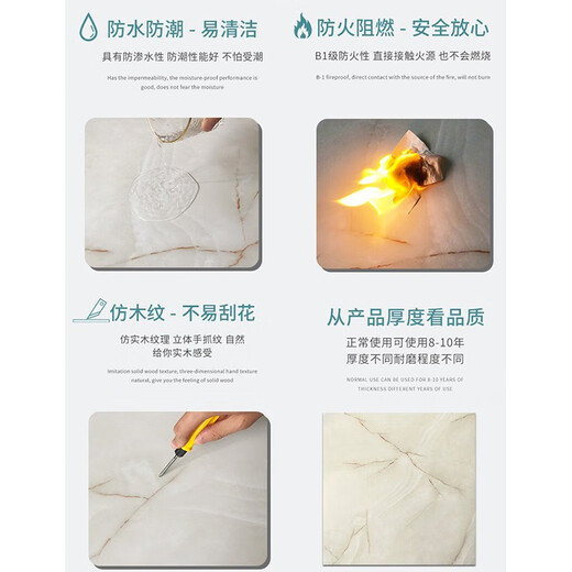 
PVC floor leather thickened wear-resistant stone plastic floor stickers self-adhesive household environmentally friendly waterproof imitation marble floor glue 6167 [600x600 per piece price]