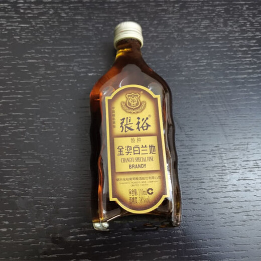 Changyu Gold Award Brandy Little Bottles of Wine and Foreign Liquor 2 Bottles/4 Bottles/6 Bottles of Grape Distilled Cocktails 110ML*6 Bottles (2013 Vintage)