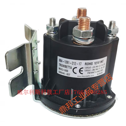 12V24V electric forklift, car tail plate oil pump start switch relay Contactor 684 684-2461-212-09 Domestic 24V arc leg
