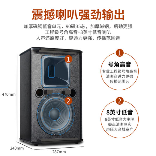 Shile Conference Room Audio-Kombination, Verstärker-Wandmontierlautsprecher Wireless Mikrofon, Trainingspeicher Audio und Mikrofon Komplettes Gerät AV108+BX-108 Schwarz*4+SH28