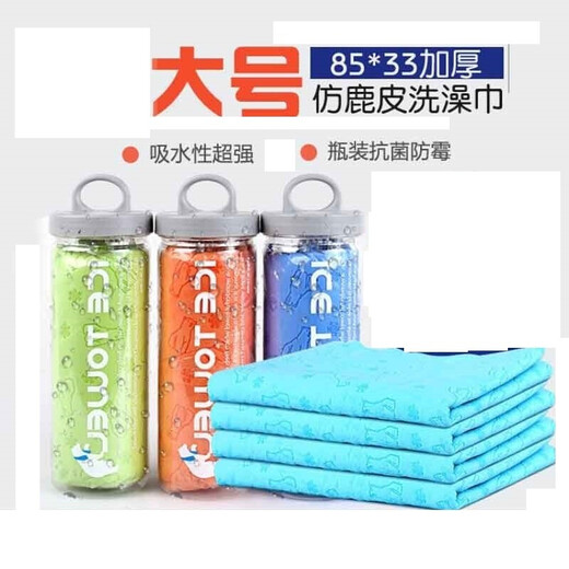 Ferret Fragrance Pet Water-Absorbent Deerskin Towel Dog Bath Quick-Drying Towel Large Teddy Pomeranian Golden Retriever Cat Thickened Bath Towel Light Green Bear Style