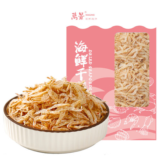 
Wanjing Beihai light dried shrimp skin Net weight 100g/bag Baby shrimp skin Dried shrimps Dried shrimps Direct hair from the source Mid-Autumn Festival gift