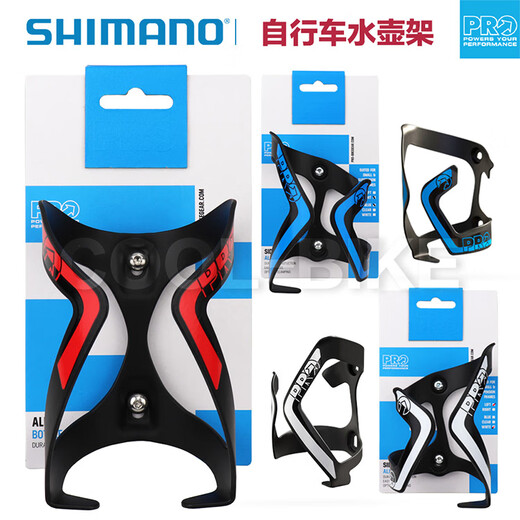 SHIMANO PRO road mountain bike aluminum alloy lightweight cup holder carbon fiber cup holder cycling water bottle water bottle cage PRBC0022 taken from the left