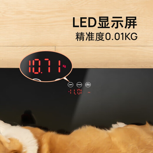 Meilen宠物体重秤猫咪狗狗动物专用宠物称重器高精准宠物医院专用秤