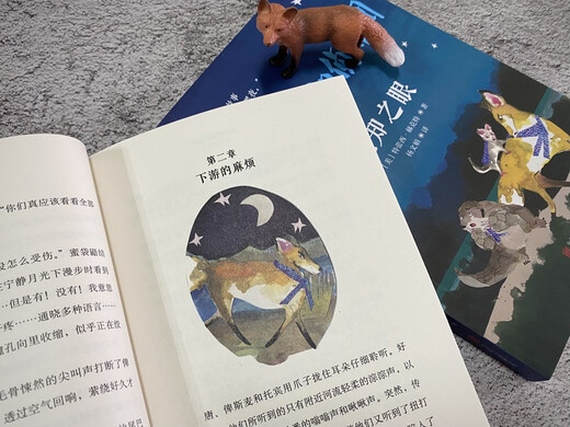 
Nocturnal Animal Detective Group (3 volumes of the set) 9787559**9720 [US] Tracy Hector Beijing Joint Publishing Company